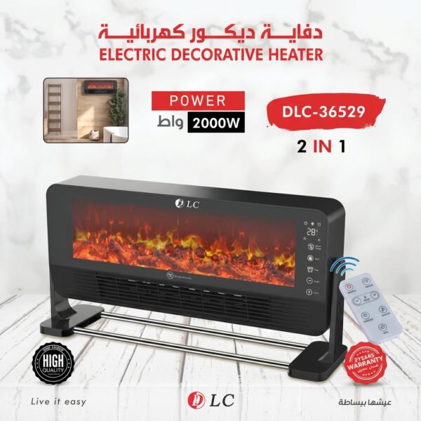 دفاية ديكور كهربائية DLC-36529 بقدرة 2000 واط – تأثير لهب واقعي مع ريموت كنترول