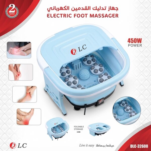 جهاز جاكوزي تدليك القدم DLC-32608