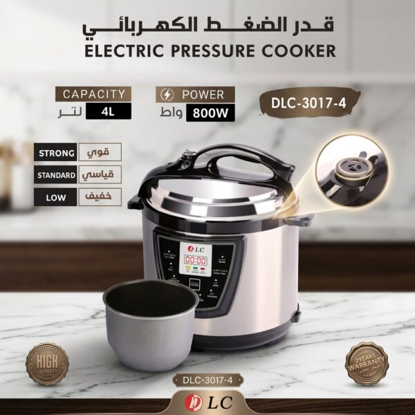 قدر ضغط كهربائي DLC سعة 4 لتر – متعدد الوظائف – موديل DLC-3017-4