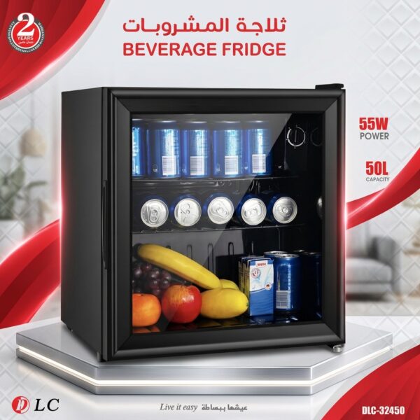 ثلاجة مشروبات 50 لتر DLC-32450 باب زجاجي مع إضاءة داخلية