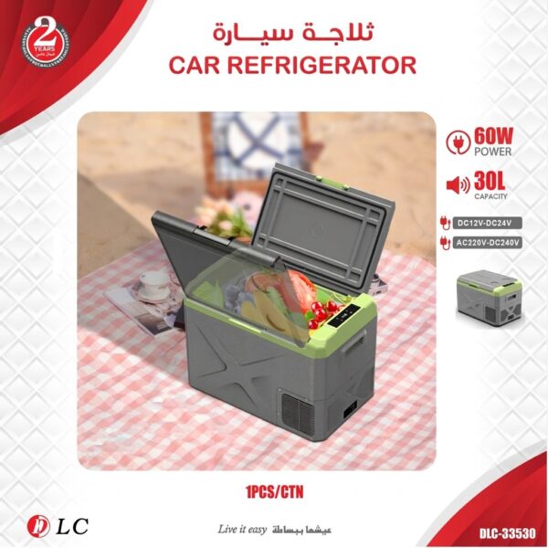 ثلاجة سيارة 30 لتر DLC-33530 – أداء تبريد قوي للاستخدام اليومي والرحلات
