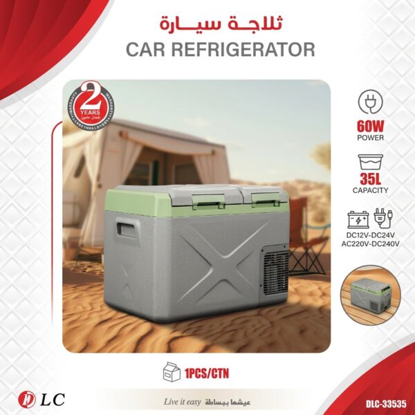 ثلاجة سيارة 35 لتر DLC-33535 – أداء تبريد قوي للاستخدام اليومي والرحلات