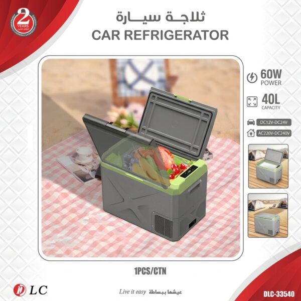 ثلاجة سيارة 40 لتر DLC-33540 – أداء تبريد قوي للاستخدام اليومي والرحلات