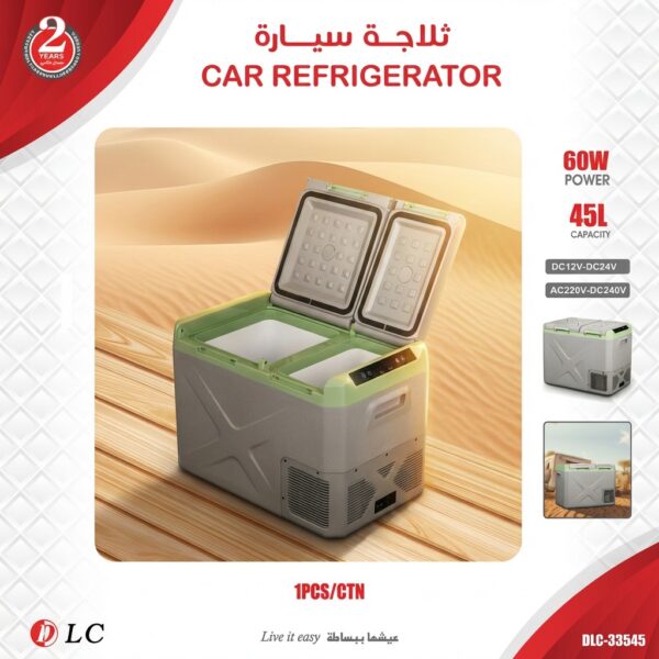 ثلاجة سيارة متنقلة 45 لتر DLC-33545
