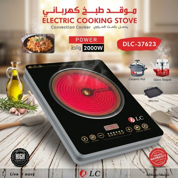 موقد طبخ كهربائي 2000 واط DLC-37623 سطح زجاجي مع تحكم رقمي