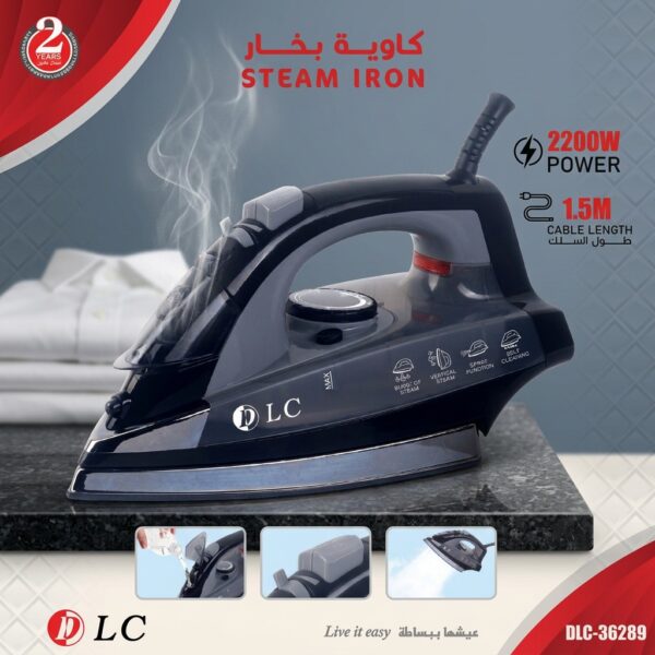 كاوية بخار DLC بقوة 2200 واط – بخار عمودي – موديل DLC-36289