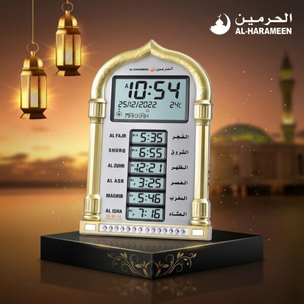 ساعة الأذان الرقمية الحرمين HA-4028 بتصميم إسلامي أنيق