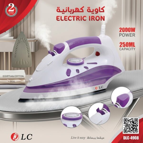 كاوية بخار كهربائية DLC بقوة 2000 واط – موديل DLC-4908